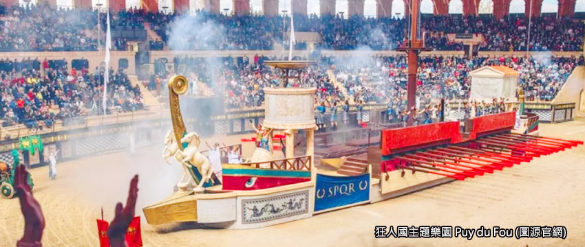 狂人國主題樂園
